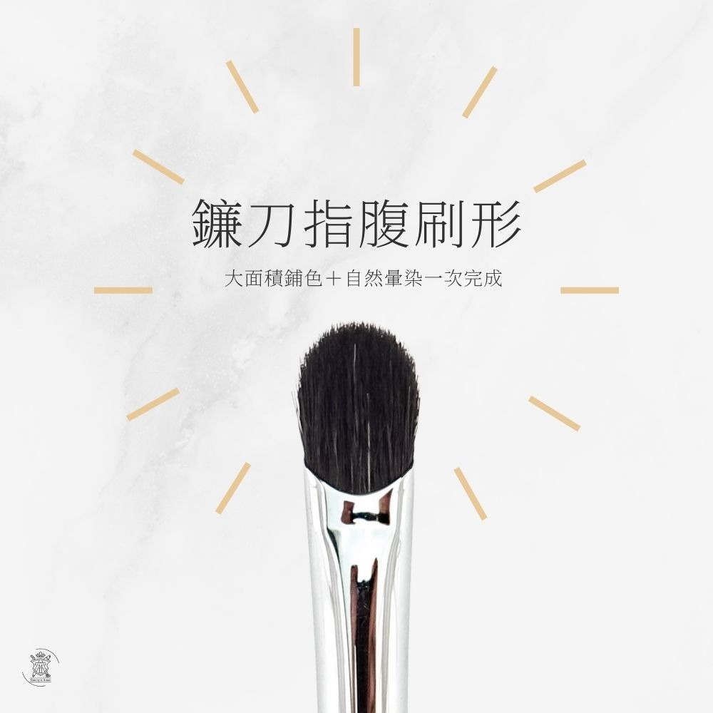 Tommy&Anson鐮刀指腹鋪色眼影刷 大號  細光鋒羊毛 不扎眼 暈染自然 眼影刷 台灣品牌-細節圖3