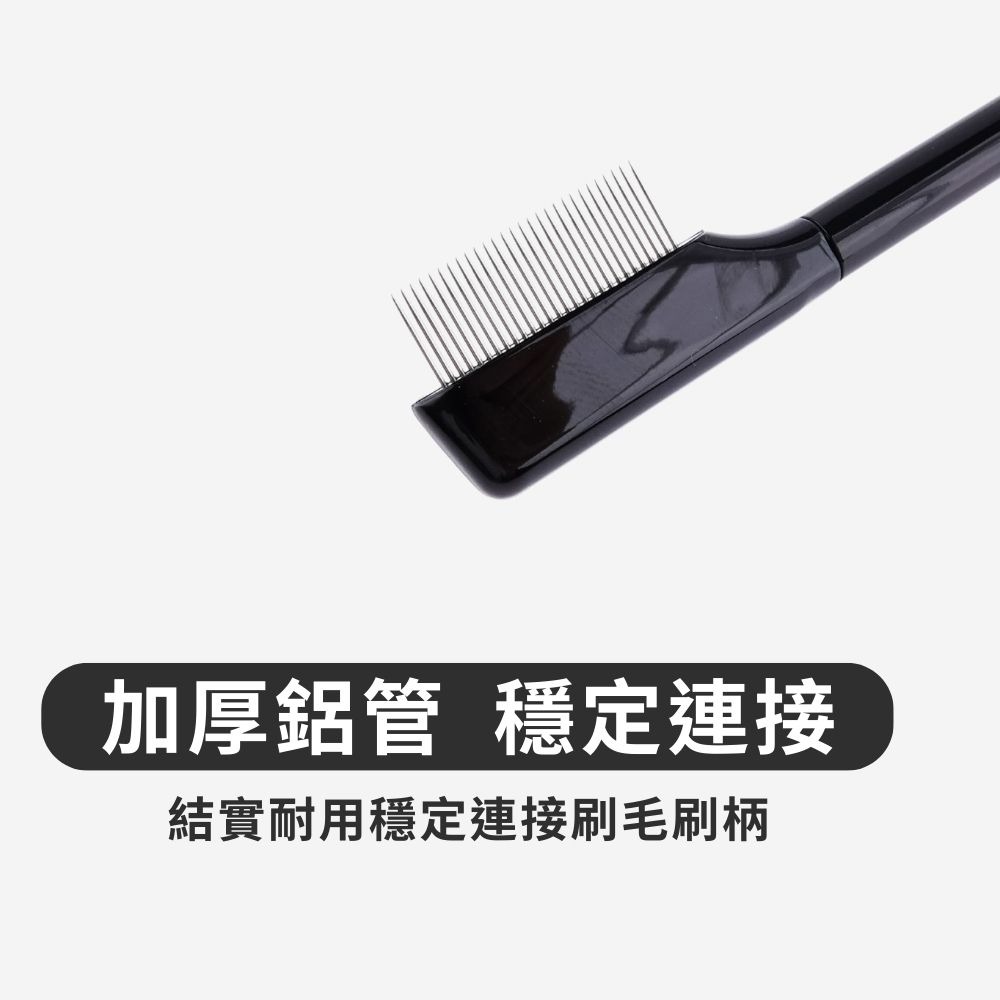 Tommy&Anson長柄睫毛鋼梳 不銹鋼睫毛梳 分開睫毛 梳理睫毛 台灣品牌-細節圖6