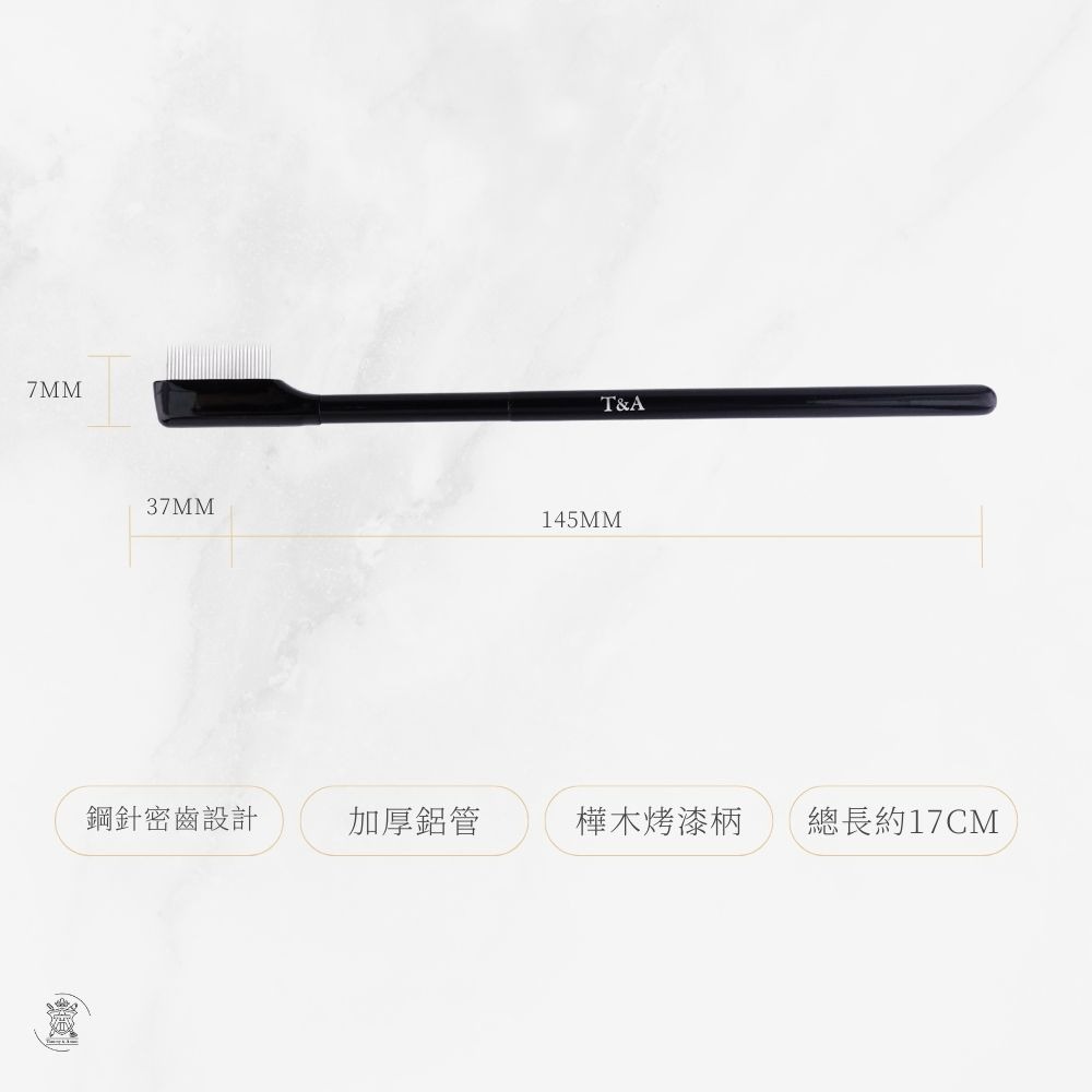 Tommy&Anson長柄睫毛鋼梳 不銹鋼睫毛梳 分開睫毛 梳理睫毛 台灣品牌-細節圖3