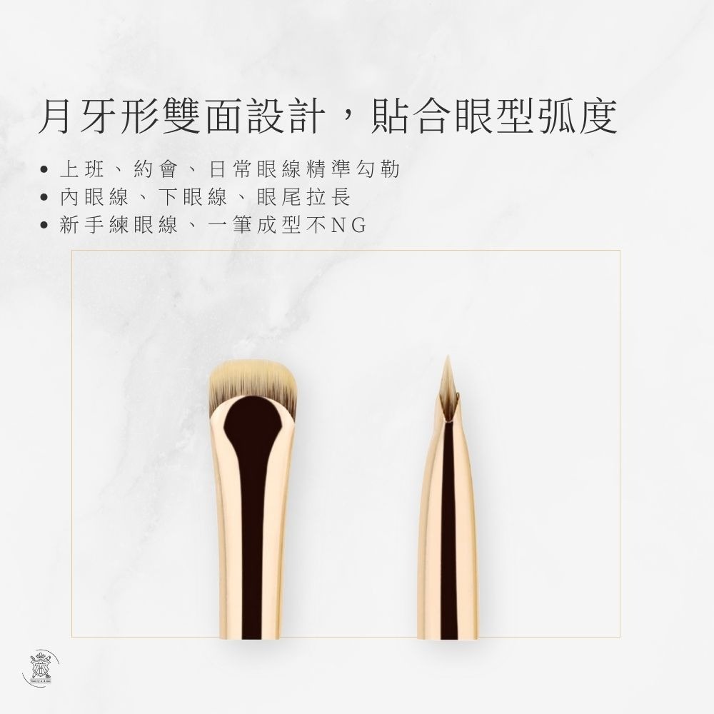 Tommy&Anson超薄月牙刷 月牙形雙面眼線刷 柔軟好上色 一筆成型 眼部細節眼線刷 台灣品牌-細節圖5