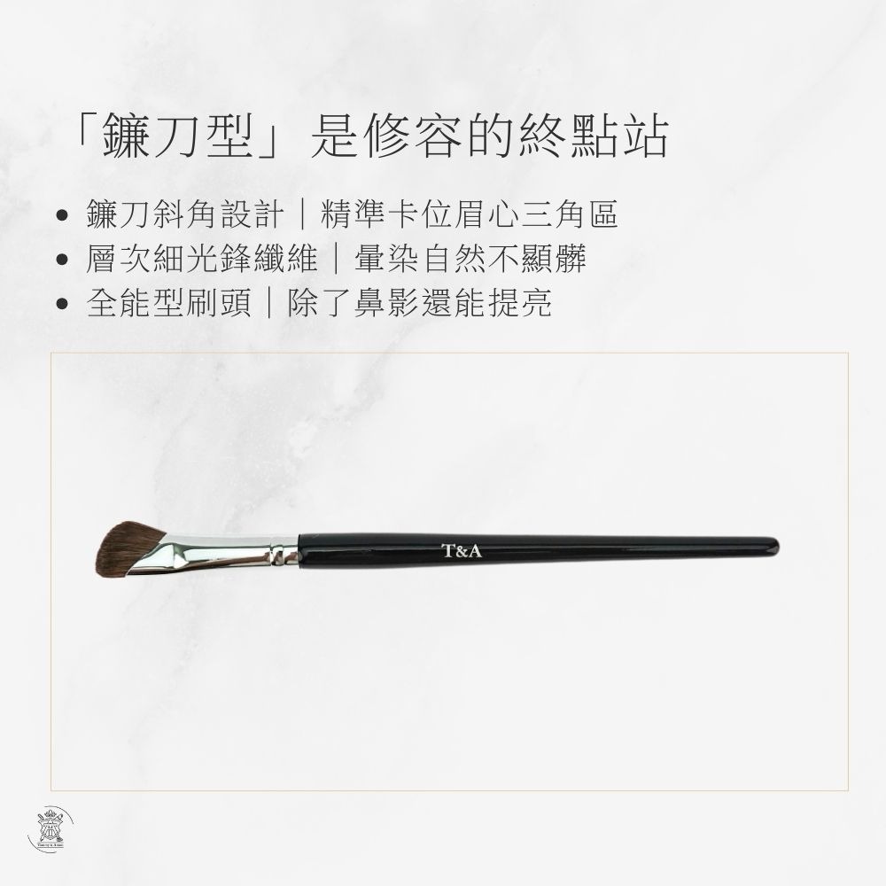 Tommy&Anson 鐮刀鼻影刷｜仿指腹弧度、精準卡位眼窩山根，骨相提亮不顯髒 修容刷/鼻影神器/台灣品牌-細節圖5