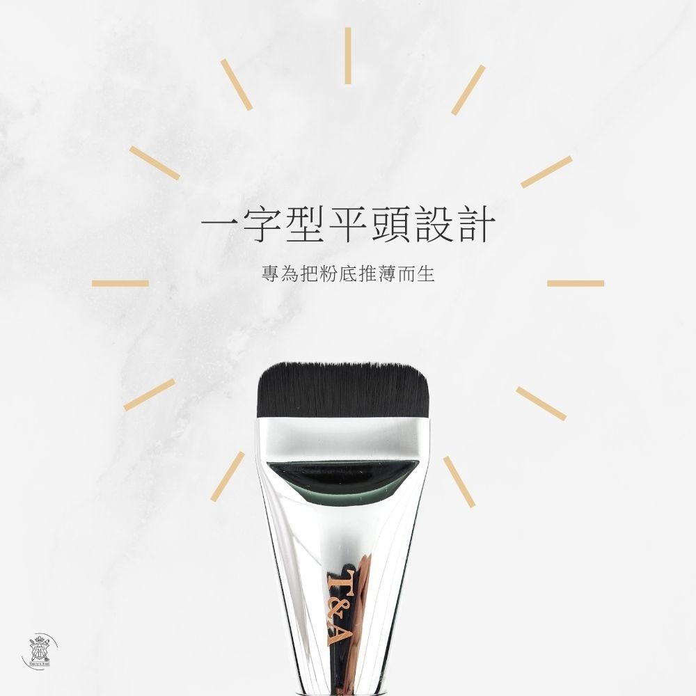 Tommy&Anson 一字型平頭粉底刷｜極致薄透、一抹勻亮不吃粉，專業底妝抹刀（快速完妝/無刷痕/科技化纖毛台灣品牌-細節圖4