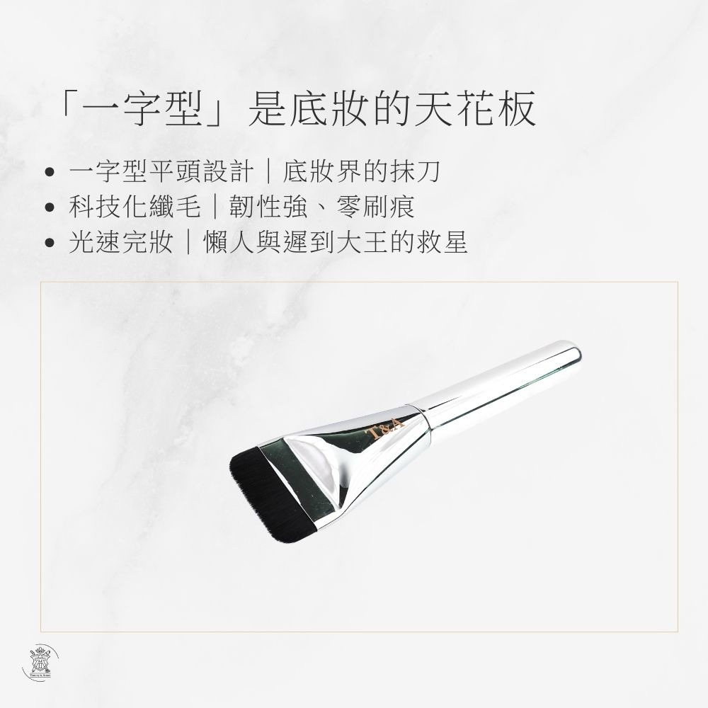 Tommy&Anson 一字型平頭粉底刷｜極致薄透、一抹勻亮不吃粉，專業底妝抹刀（快速完妝/無刷痕/科技化纖毛台灣品牌-細節圖5