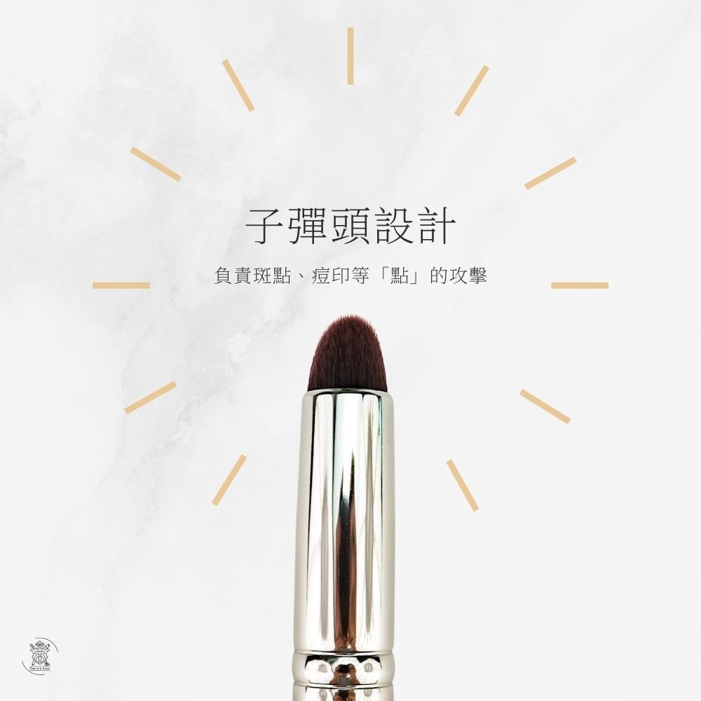 Tommy&Anson 子彈頭遮瑕刷｜尖錐設計精準狙擊斑點、痘印，不吃粉細節遮瑕刷 專業化妝師必備 台灣品牌-細節圖4
