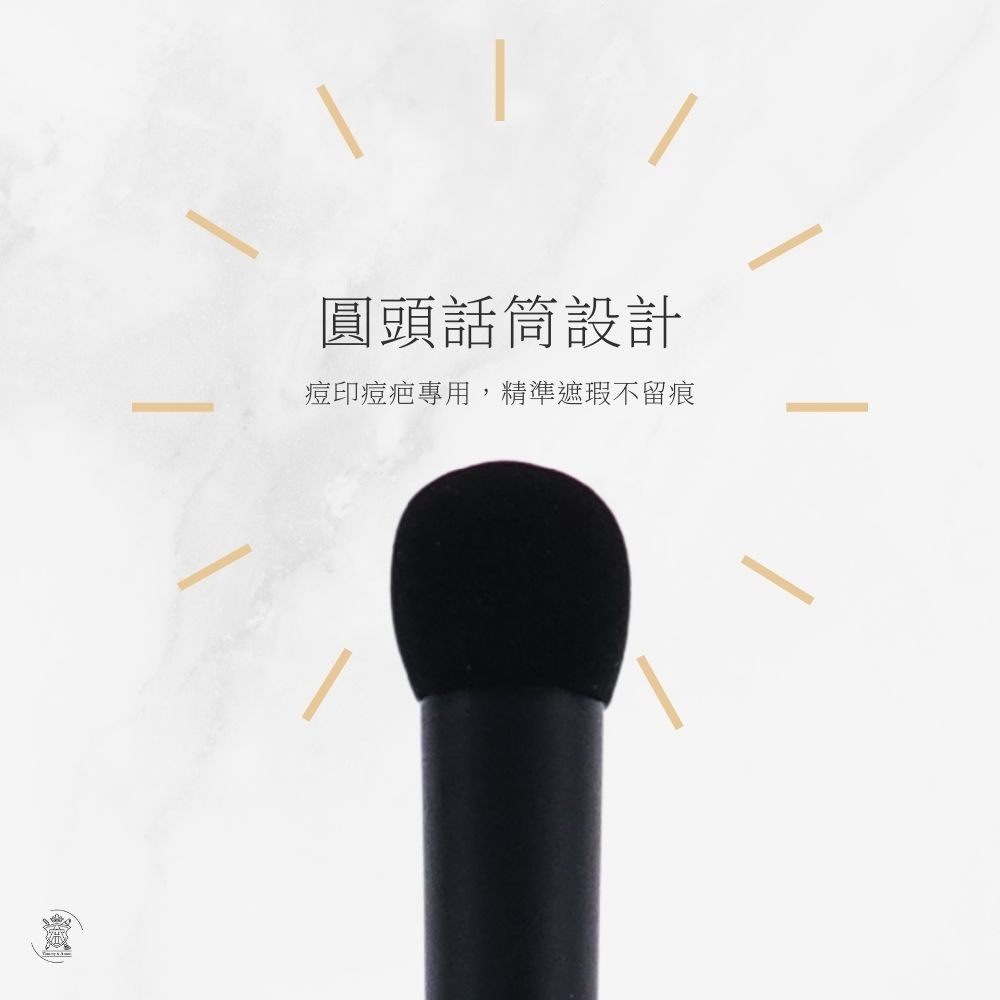 Tommy&Anson閃電海綿遮瑕刷～圓頭海綿遮瑕棒/痘印痘疤專用遮瑕刷/雙面話筒設計/精準遮瑕/台灣品牌-細節圖4