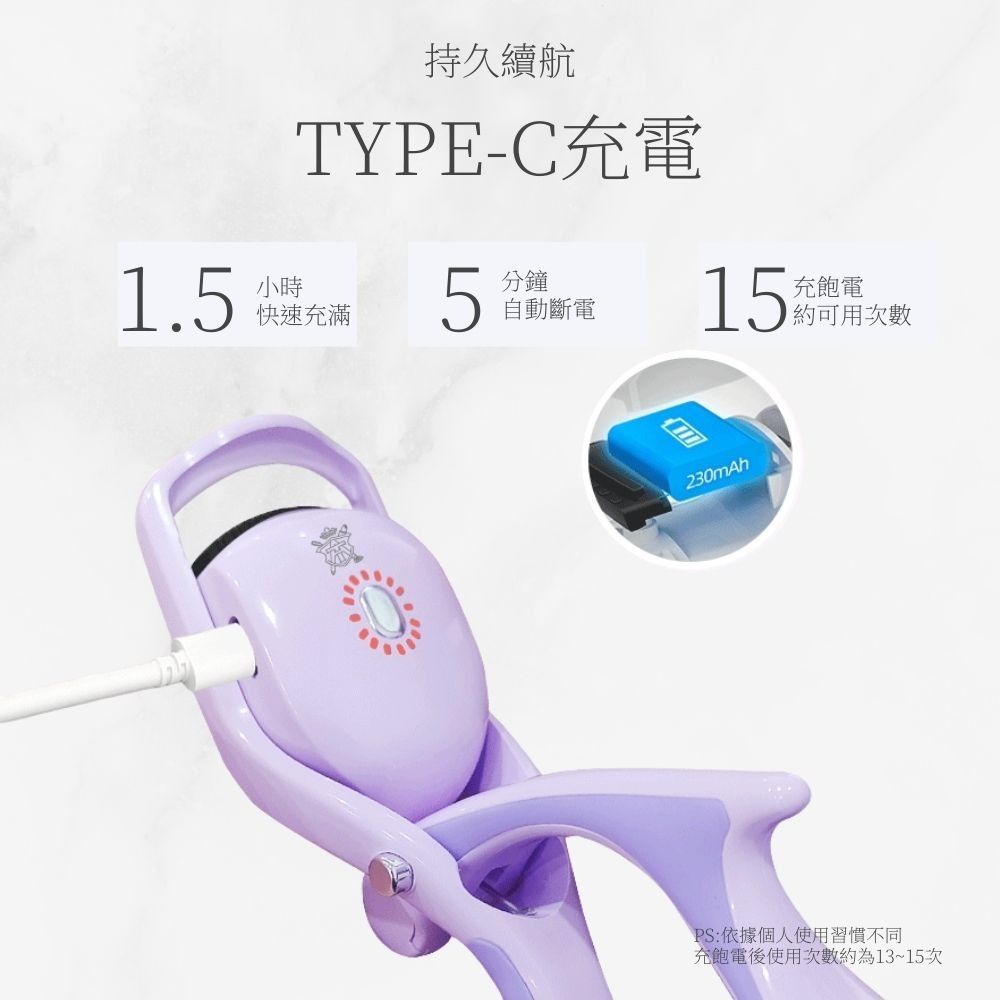 Tommy&Anson 夾燙一體電燙睫毛器｜三段溫控、Type-C快充，不傷睫毛持久捲翹 手殘黨救星 台灣品牌-細節圖5