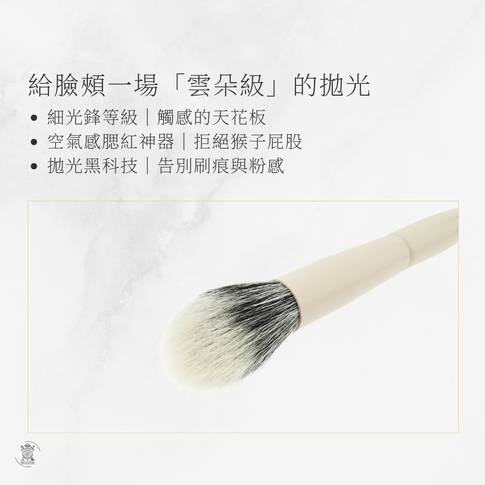 Tommy&Anson 細光鋒羊毛圓形點彩刷｜頂級羊毛磨皮拋光刷、空氣感腮紅刷，打造零毛孔原生底妝 台灣品牌-細節圖5