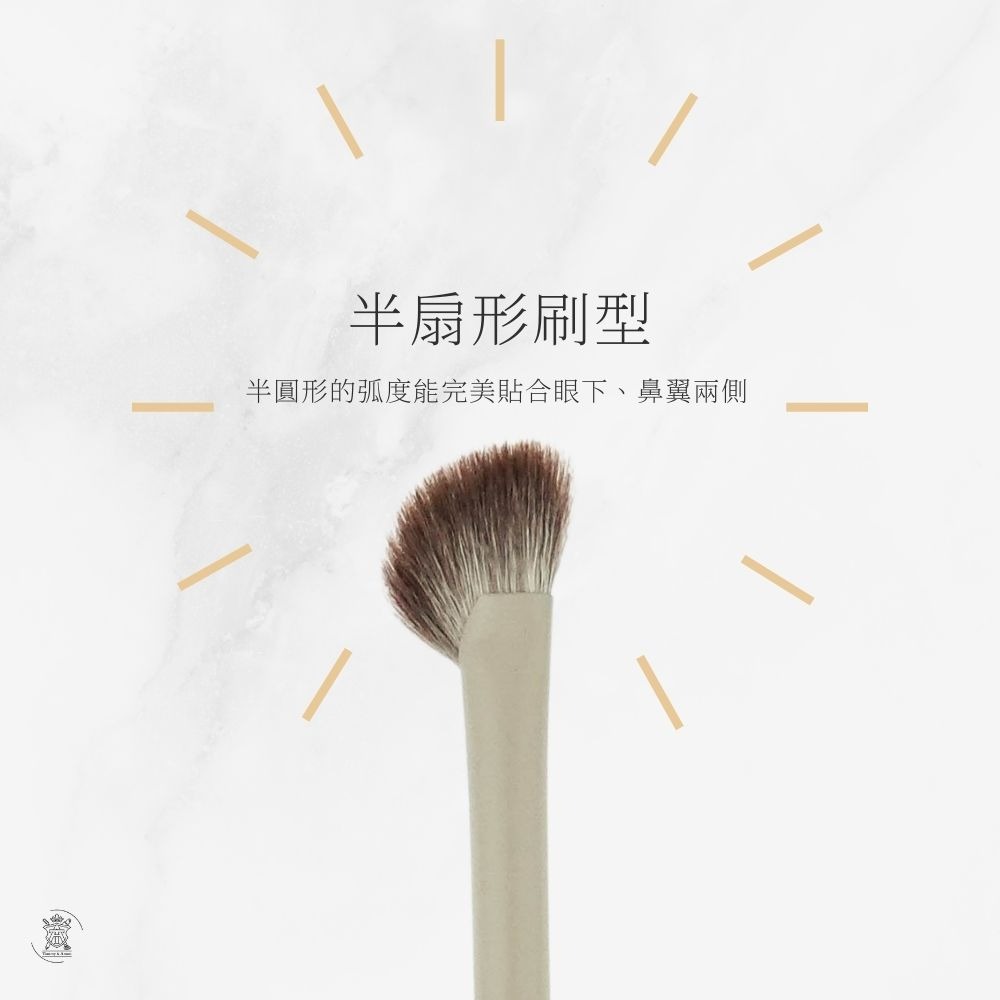 Tommy&Anson 細光鋒羊毛半扇形刷｜頂級羊毛不扎臉、高光提亮、餘粉清理刷空氣感上妝／專業化妝師必備 台灣品牌-細節圖4
