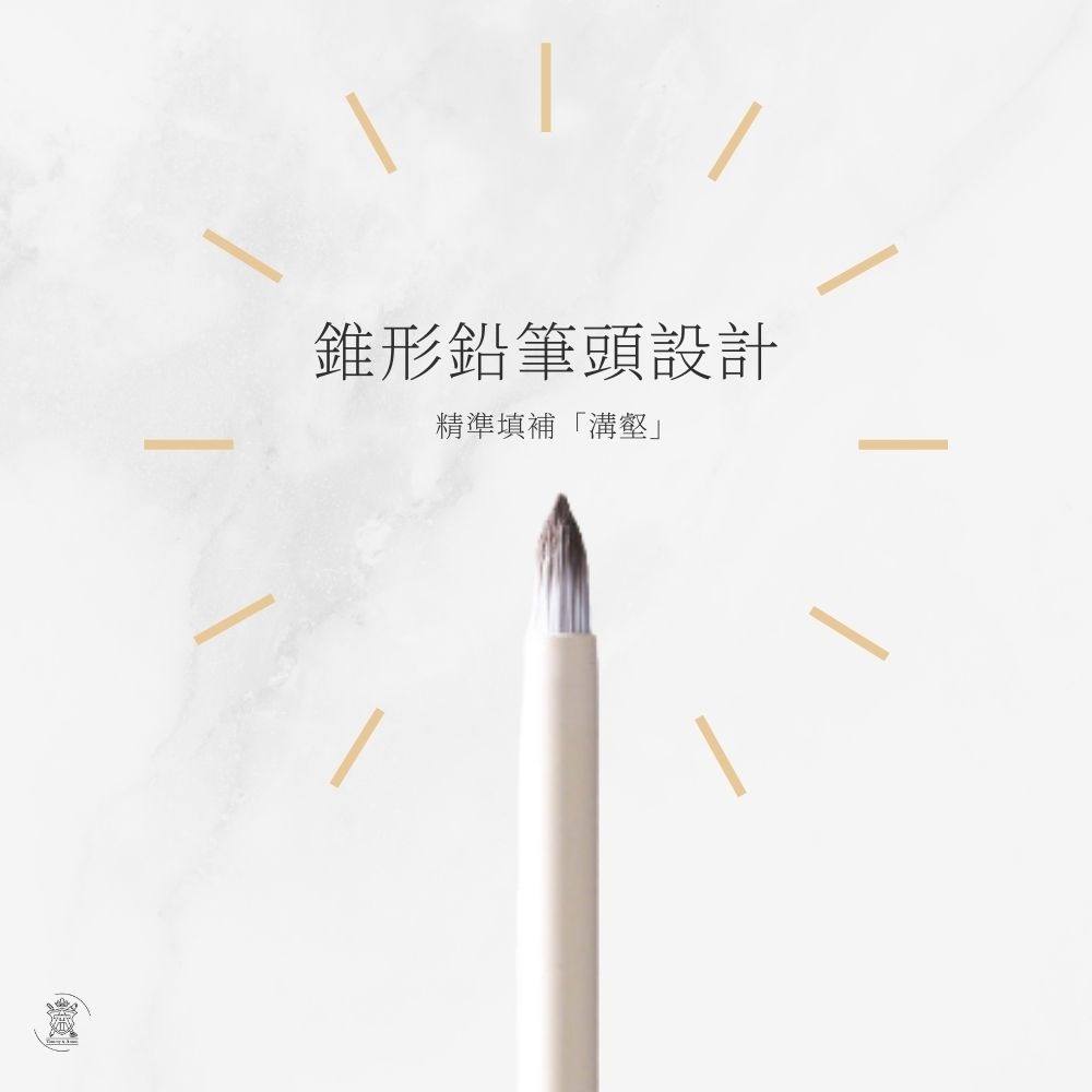 Tommy&Anson 鉛筆遮瑕刷｜圓錐型筆尖、精準提亮淚溝與臥蠶、修飾鼻翼暗沈 細節遮瑕刷/眼部提亮 台灣品牌-細節圖4