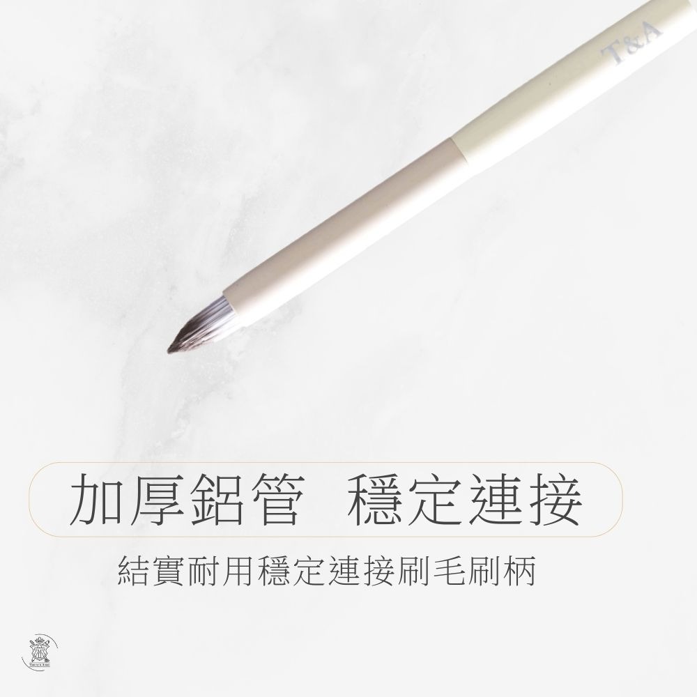 Tommy&Anson 鉛筆遮瑕刷｜圓錐型筆尖、精準提亮淚溝與臥蠶、修飾鼻翼暗沈 細節遮瑕刷/眼部提亮 台灣品牌-細節圖6