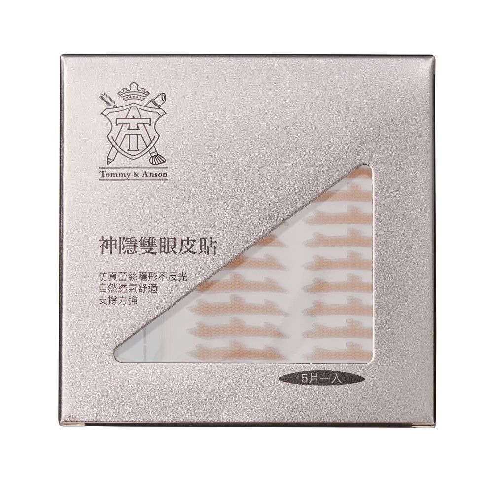 Tommy&Anson神隱系列3D雙眼皮貼～霧面蕾絲網格 自然隱形不反光 強力支撐 腫泡眼救星 台灣品牌-細節圖2