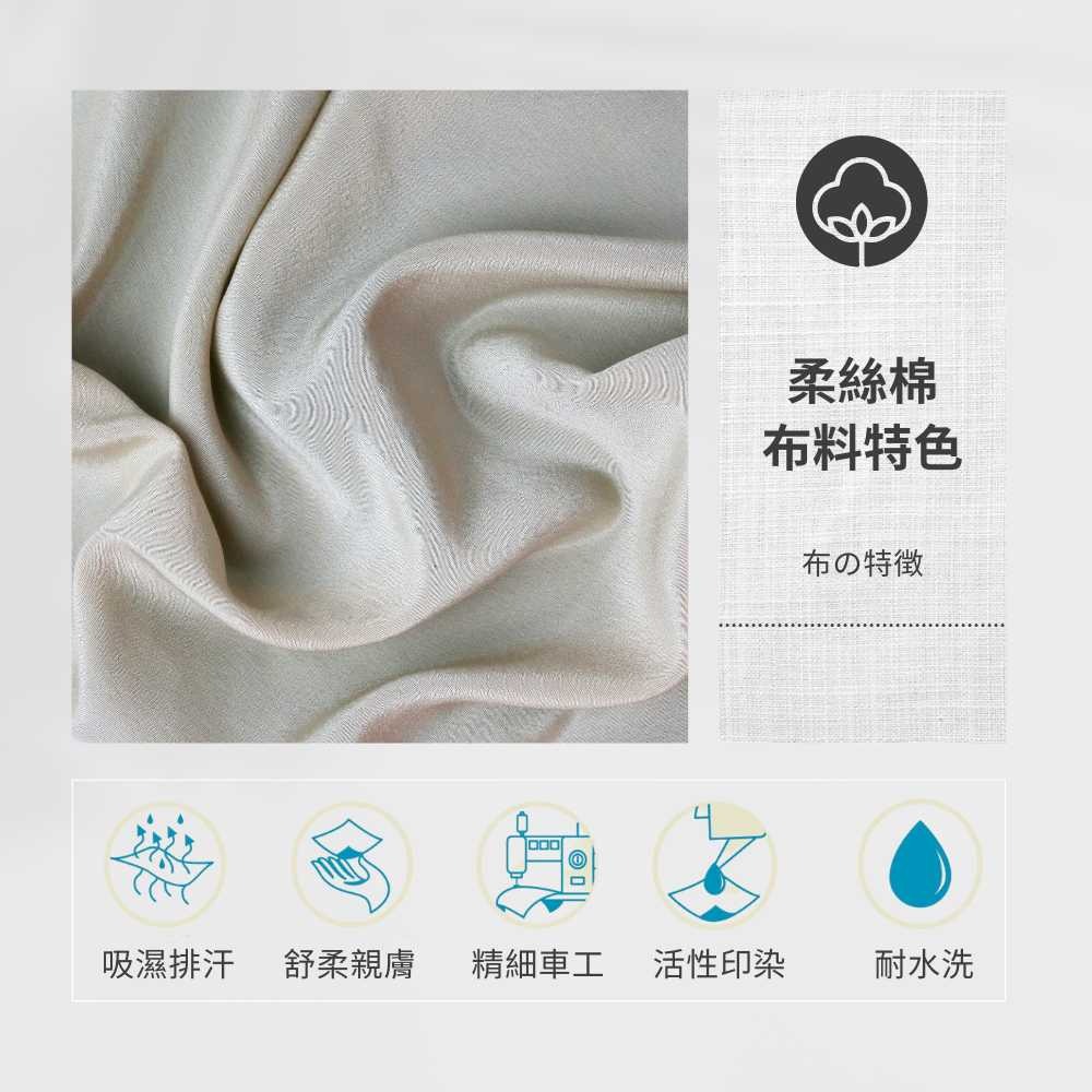 【艾唯家居】薄被套床包組 雙人 3M吸濕排汗(雙人床包+被套+2枕套) 單人 加大 特大 床單 台灣製-細節圖4