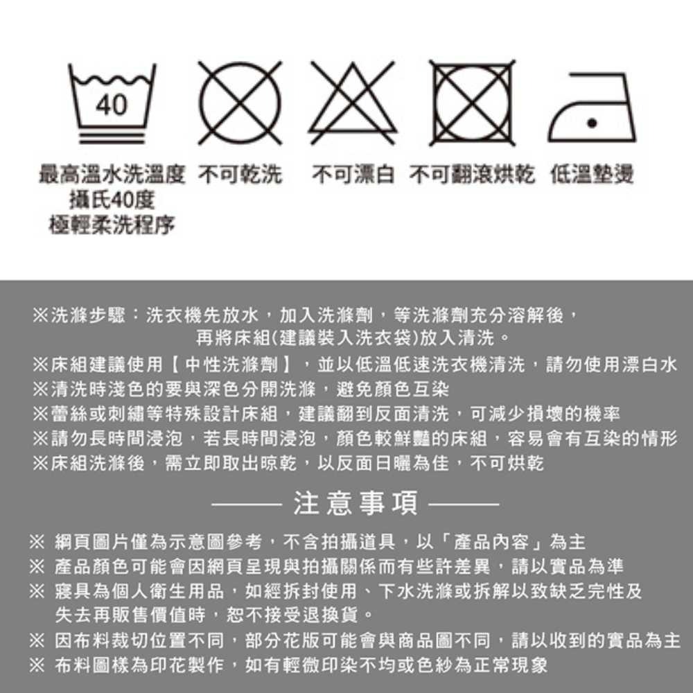 【艾唯家居】薄被套床包組 雙人 3M吸濕排汗(雙人床包+被套+2枕套) 單人 加大 特大 床單 台灣製-細節圖9