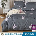 【艾唯家居】薄被套床包組 雙人 3M吸濕排汗(雙人床包+被套+2枕套) 單人 加大 特大 床單 台灣製-規格圖9
