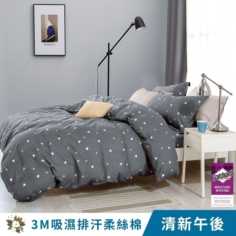 【艾唯家居】台灣製 3M床包 柔絲棉 吸濕排汗 單人/雙人/加大/兩用被/薄被套/枕頭套/床單/被單-細節圖2