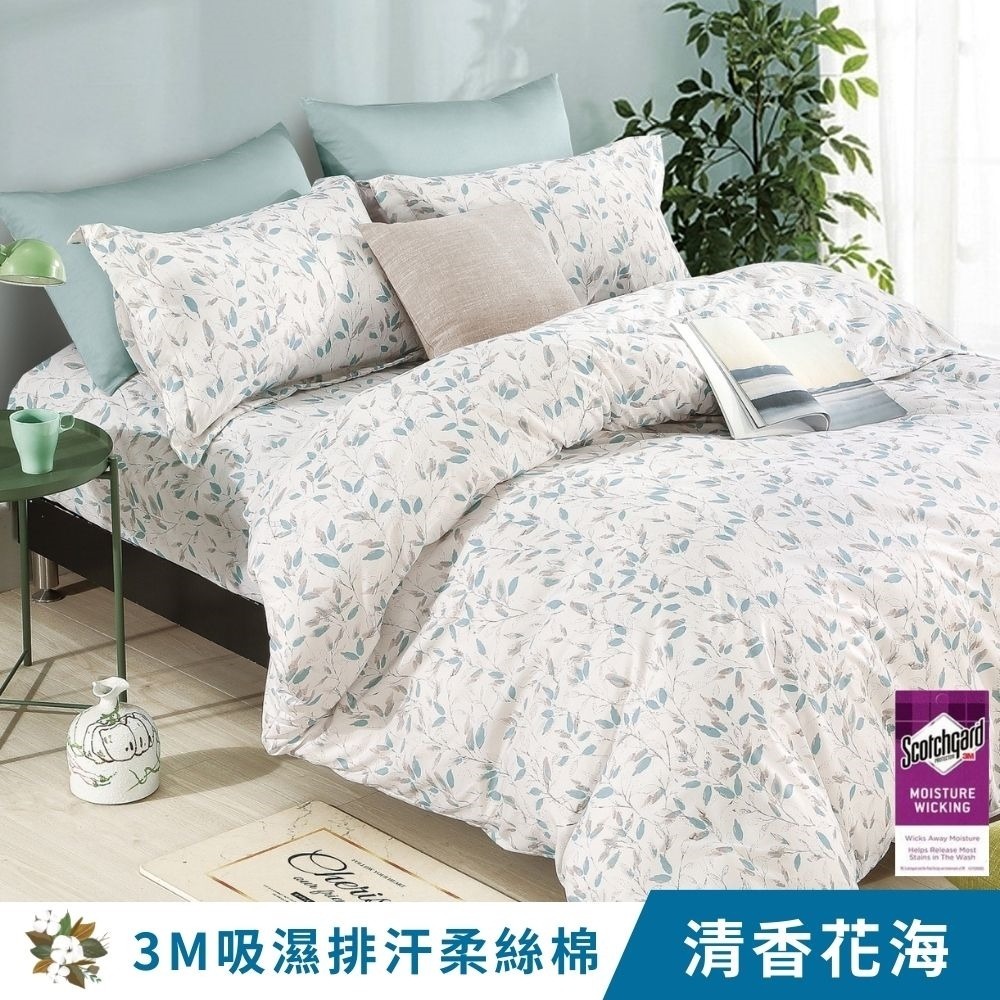 【艾唯家居】台灣製 3M床包 柔絲棉 吸濕排汗 單人/雙人/加大/兩用被/薄被套/枕頭套/床單/被單-細節圖2