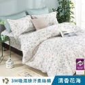 【艾唯家居】台灣製 3M床包 柔絲棉 吸濕排汗 單人/雙人/加大/兩用被/薄被套/枕頭套/床單/被單-規格圖10
