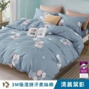 【艾唯家居】台灣製 3M床包 柔絲棉 吸濕排汗 單人/雙人/加大/兩用被/薄被套/枕頭套/床單/被單-規格圖10