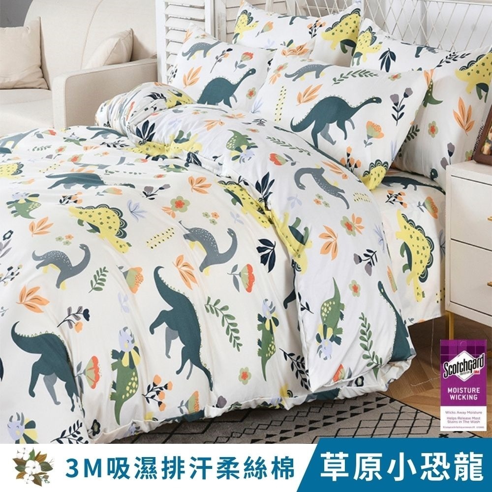 【艾唯家居】台灣製 3M床包 柔絲棉 吸濕排汗 單人/雙人/加大/兩用被/薄被套/枕頭套/床單/被單-細節圖2