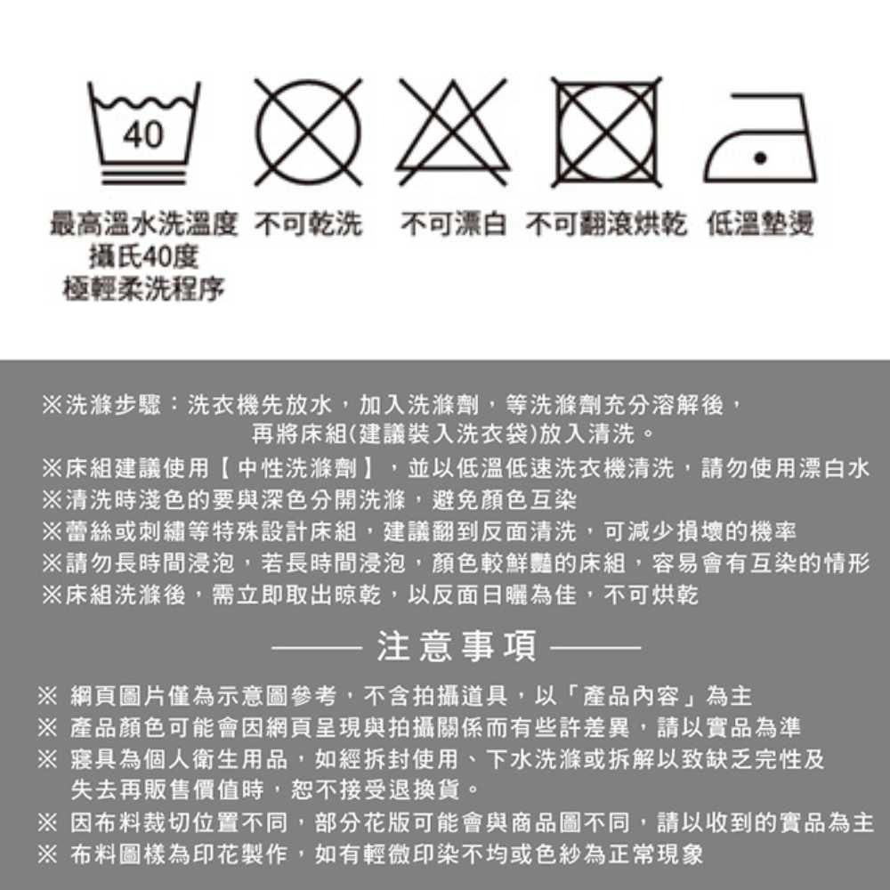 【艾唯家居】台灣製 3M床包 柔絲棉 吸濕排汗 單人/雙人/加大/兩用被/薄被套/枕頭套/床單/被單-細節圖10