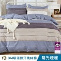 【艾唯家居】台灣製 3M床包 柔絲棉 吸濕排汗 單人/雙人/加大/兩用被/薄被套/枕頭套/床單/被單-規格圖10