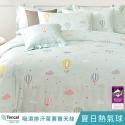 【艾唯家居】床包+枕套 單人加大 40支天絲™萊賽爾(單人床包+1枕頭套) 雙人 加大 特大 床單 床包組 台灣製-規格圖11