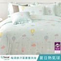 【艾唯家居】床包+枕套 雙人 40支天絲™萊賽爾(雙人床包+2枕頭套) 單人 加大 特大 床單 床包組 台灣製-規格圖11