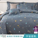 【艾唯家居】床包+枕套 雙人 40支天絲™萊賽爾(雙人床包+2枕頭套) 單人 加大 特大 床單 床包組 台灣製-規格圖11