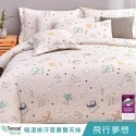 【艾唯家居】床包+枕套 雙人 40支天絲™萊賽爾(雙人床包+2枕頭套) 單人 加大 特大 床單 床包組 台灣製-規格圖11