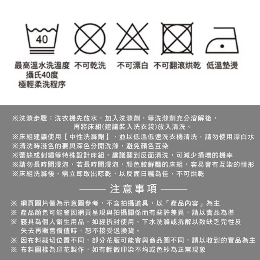 【艾唯家居】薄被套床包組 雙人 40支天絲™萊賽爾(雙人床包+被套+2枕套) 單人 加大 特大 床單 台灣製-細節圖11