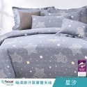 【艾唯家居】兩用被床包組 雙人 40支天絲™萊賽爾(雙人床包+兩用被+2枕套)單人 加大 特大 床單 台灣製-規格圖11