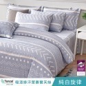 【艾唯家居】兩用被床包組 雙人 40支天絲™萊賽爾(雙人床包+兩用被+2枕套)單人 加大 特大 床單 台灣製-規格圖11