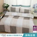 【艾唯家居】兩用被床包組 雙人 40支天絲™萊賽爾(雙人床包+兩用被+2枕套)單人 加大 特大 床單 台灣製-規格圖11