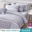 【艾唯家居】雙人被套 180x210cm 40支天絲™萊賽爾 被單 6x7被套 薄被套 有綁帶 現貨 台灣製-規格圖11