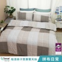 【艾唯家居】雙人被套 180x210cm 40支天絲™萊賽爾 被單 6x7被套 薄被套 有綁帶 現貨 台灣製-規格圖11