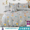 【艾唯家居】台灣製 天絲床包 40支天絲 裸睡首選 單人/雙人/加大/兩用被/被套/枕頭套/床單/被單-規格圖11