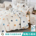 【艾唯家居】薄被套床包組 雙人 銀離子抗菌防蹣(雙人床包+被套+2枕套) 單人 加大 特大 床單 台灣製-規格圖11