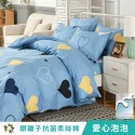 【艾唯家居】薄被套床包組 雙人 銀離子抗菌防蹣(雙人床包+被套+2枕套) 單人 加大 特大 床單 台灣製-規格圖11