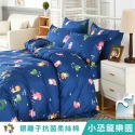 【艾唯家居】薄被套床包組 雙人 銀離子抗菌防蹣(雙人床包+被套+2枕套) 單人 加大 特大 床單 台灣製-規格圖11