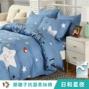 【艾唯家居】床包+枕套 加大雙人 銀離子抗菌防蹣(加大床包+2枕頭套) 單人 雙人 特大 床單 床包組 台灣製-規格圖11