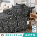 【艾唯家居】床包+枕套 加大雙人 銀離子抗菌防蹣(加大床包+2枕頭套) 單人 雙人 特大 床單 床包組 台灣製-規格圖11