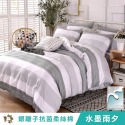 【艾唯家居】雙人被套 180x210cm 銀離子抗菌防蹣 被單 6x7被套 薄被套 有綁帶 現貨 台灣製-規格圖11