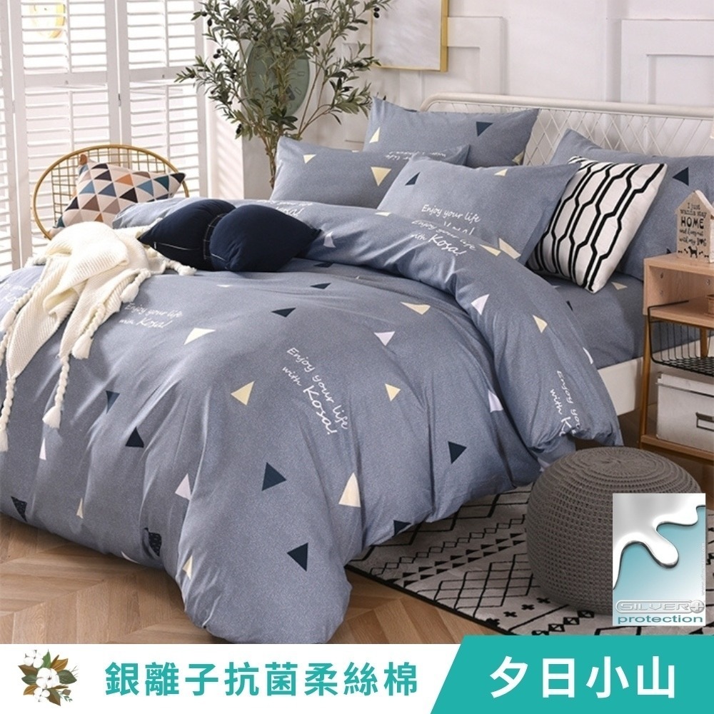 【艾唯家居】台灣製 抗菌床包 銀離子抗菌 柔絲棉 單人/雙人/加大/兩用被/薄被套/枕頭套/床單/被單-細節圖2