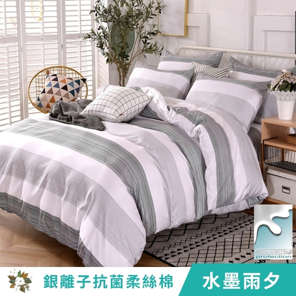 【艾唯家居】台灣製 抗菌床包 銀離子抗菌 柔絲棉 單人/雙人/加大/兩用被/薄被套/枕頭套/床單/被單-細節圖2