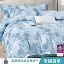【艾唯家居】台灣製 天絲床包 40支天絲 裸睡首選 單人/雙人/加大/兩用被/被套/枕頭套/床單/被單-規格圖11