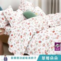 【艾唯家居】台灣製 天絲床包 40支天絲 裸睡首選 單人/雙人/加大/兩用被/被套/枕頭套/床單/被單-規格圖11