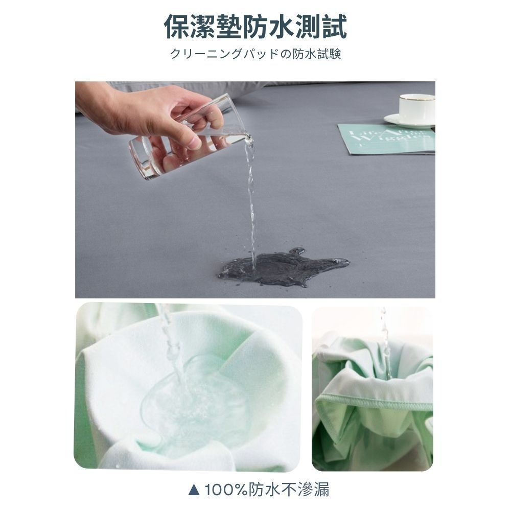 【艾唯家居】護理級100%防水防蹣抗菌床包式保潔墊 3M吸濕排汗(防水床包/隔尿墊/護理墊/床單/枕頭套/台灣製)-細節圖7