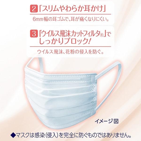 【日本舞鶴馬】代購  日本境內販售 日本製 超*快適  敏感肌ごこち 敏感肌膚舒適度 標準型165X90mm 25枚盒裝-細節圖6