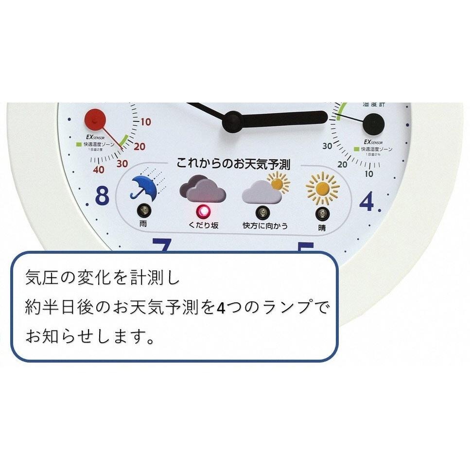 【日本舞鶴馬】代購/現貨 日本製  EMPEX 天氣預報壁掛式 溫溼度計 時鐘 有質感 溫度/溼度計-細節圖2