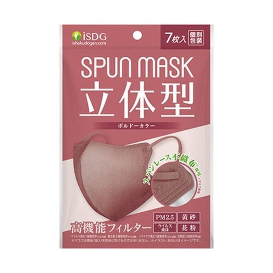【日本舞鶴馬】盒裝買一送一 日本境內販售商品~日本ISDG SPUN MASK 高機能 立體小顏口罩 原包裝不分拆-細節圖5